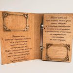 Честит 50 годишен юбилей мамо, персонализиран подарък за мама, дневник със стихове за мама