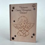 Картичка за свето кръщене с пожелание за момче, подарък със снимка за кръщене