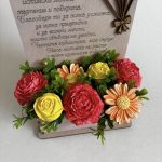 Подарък за годишнина на съпруга, персонализирана кошница с цветя за жена