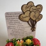 Подарък за годишнина на съпруга, персонализирана кошница с цветя за жена