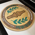 Табела за болница, указателна табела за регистратура в болнично отделение - Image 7