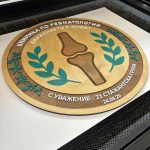 Табела за болница, указателна табела за регистратура в болнично отделение - Image 3