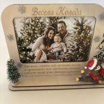 Коледни подаръци за семейство и приятели, Персонализирана коледна рамка за снимка - Image 5